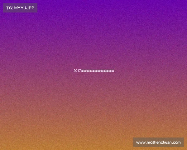 2017世界顶级赛车赛事巅峰对决荣耀时刻精彩全回顾