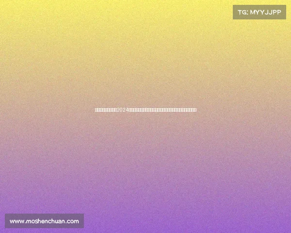 球会友谊赛事直播—2024年全球以球会友谊赛事以球会友增进国际友谊欢乐盛会隆重举行