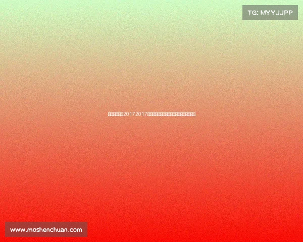 英超赛事精华20172017英超精华回顾全年精彩瞬间与高光时刻合集